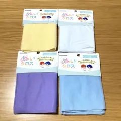 ぬいクロス ホワイト　フロスティブルー　ラベンダー　クリームイエロー