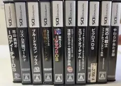 ニンテンドーDS ゲームセット 10本