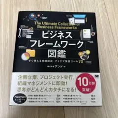 Item thumbnail for item 121e43b1-af25-4ba7-a07a-24933dce04ca