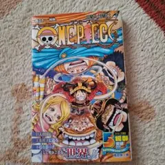 キ*ラ様 ONE PIECE 112