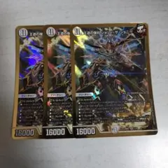 王道の弾丸ジョリーザジョニー　3枚