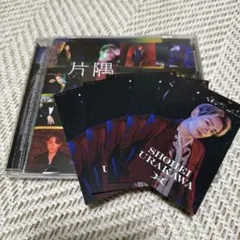 片隅　CD  浦川翔平　トレカ　5枚セット