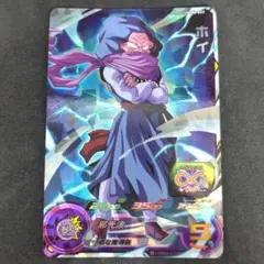 スーパードラゴンボールヒーローズ UGM6-033 ホイ
