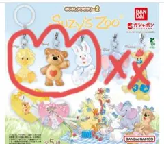 スージーズー　 めじるしアクセサリー　　 3個セット