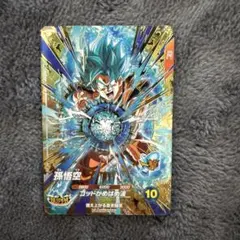 ドラゴンボールスーパーダイバーズ 孫悟空 SDV9-019 - メルカリ