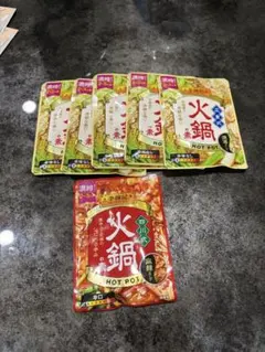 エスビー食品　李錦記　広東式火鍋の素 辛味なし　辛味ありのサムネイル