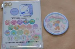 ダッフィー&フレンズ　20周年　カラフルハピネス　ワッペン　ダッフィー