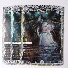 クリスタブララーサ　タブラサチャンタラム　キャラプレミアムトレジャー計8枚セット デュエマ Dの寺院タブラサチャンタラム キャラプレミアムトレジャー