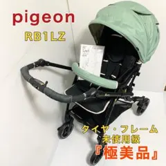 【美品】2022年購入 ランフィリノンRB1L ピジョン 販売終了】Runfee Lino'n RB1L（ランフィ リノン） ライト