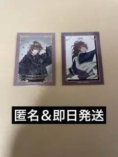キラステ　アイナナ　御堂虎於