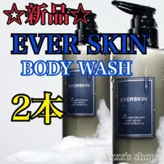 2026年最新】EVERYSKINの人気アイテム - メルカリ