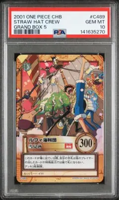 PSA10/9 旧ワンピース ハイパーバトル ジャンプフェスタ プロモ PSA10/9 旧ワンピース ハイパーバトル ジャンプフェスタ プロモ - メルカリ