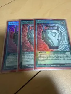 メルカリ便　天使の施し　強欲な壺　15枚ずつ　30枚セット　スケルトンバイス 2025年最新】遊戯王強欲な壺の人気アイテム - メルカリ