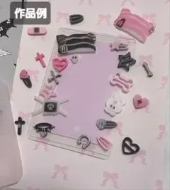 トレカケース　デコパ6　デコレーション　パーツ　シリコンモールド　レジン