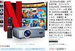 2025年最新】OWNKNEW gc357の人気アイテム - メルカリ