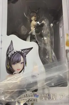 宝多六花 & 新条アカネ ファットカンパニー フィギュア2体セット