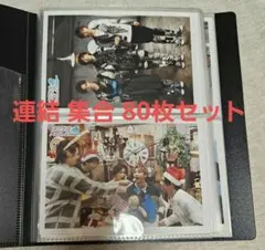 超特急 生写真 まとめ売り 集合 連結 リョウガ生誕
