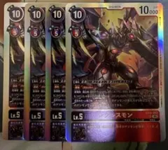 デジモンカード EX9 クーレスガルルモンAce パラレル4枚 - メルカリ