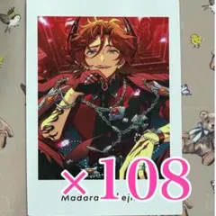 三毛縞斑　あんスタ　ぱしゃっつ　P.A.shots!! Vol.6 Action