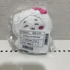 rayna様 リクエスト 2点 まとめ商品