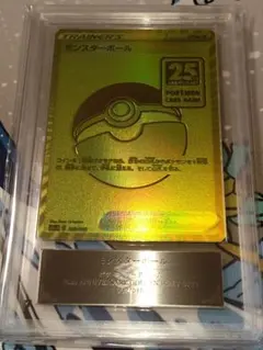2026年最新】ポケカ ゴールデンボックス サプライの人気アイテム