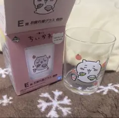 ちいかわ お疲れ様グラス E賞