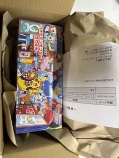 追加抽選分 【新品未開封】 ポケモンセンター フクオカ スペシャルBOX ポケカ