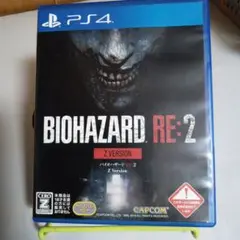PS4 バイオハザードRE:2 Z VERSION 中古品