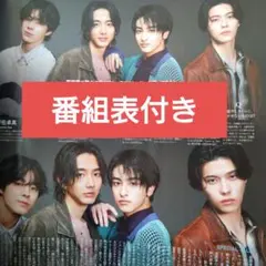 ホリアクコリア 駒木根葵汰 まとめ売り 駒木根 葵汰【STAR's Shopping mall】