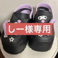 クロミ 20周年限定デザイン 厚底サンダル Lサイズ - メルカリ