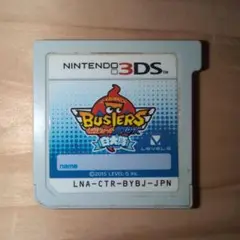 【動作確認済】ニンテンドー3DS ソフト　妖怪ウォッチバスターズ白犬隊