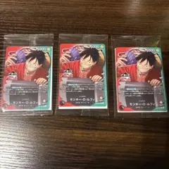 一番くじ ワンピースカードゲーム プロモカード　モンキー・D・ルフィ