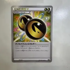 XY-P ダブルドラゴンエネルギー_メガボーマンダジムバトル PROMO 第6