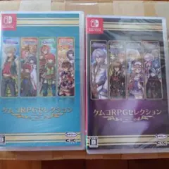 ケムコ RPG セレクション Vol.5 & 7新品未開封