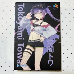 2026年最新】常闇トワ の人気アイテム - メルカリ