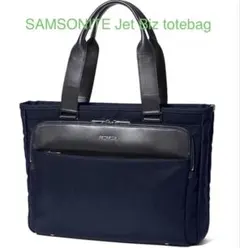 ◆極美品◆Samsonite Jet Biz トートバッグ ネイビー