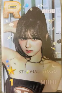 新品未開封】 NiziU ミイヒ SSJYP リアルカード トレカ - メルカリ