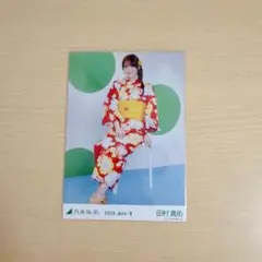 乃木坂46 田村真佑 浴衣 2024浴衣 座りヒキ