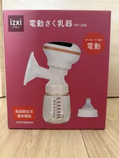 izxi 電動さく乳器 RH-268