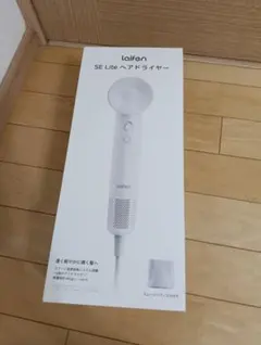 新品未開封 ライフェン LAIFEN ヘアドライヤー SE マットブルー - メルカリ