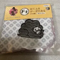 刀剣乱舞 みんなのくじ タオル