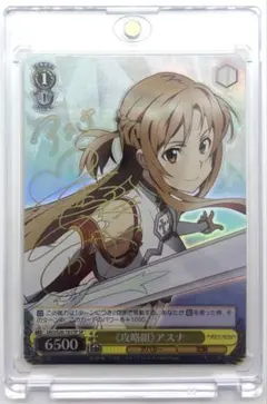 攻略組　アスナ　SP PSA10 SAO 2025年最新】攻略組 アスナ サインの人気アイテム - メルカリ