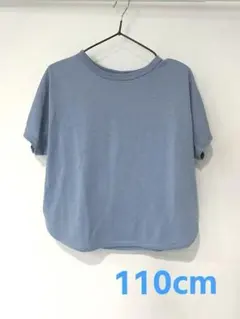 apres les cours アプレレクール　カットソー　110cm