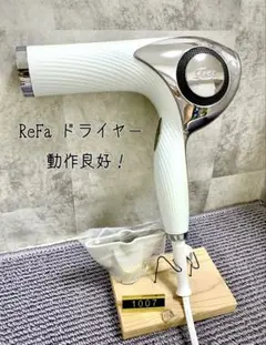 2025年最新】リファ ドライヤーの人気アイテム - メルカリ