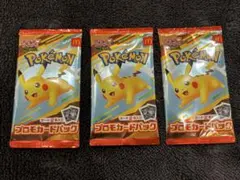 新品未開封 ポケモンカード マクドナルド 3個まとめ売り - メルカリ