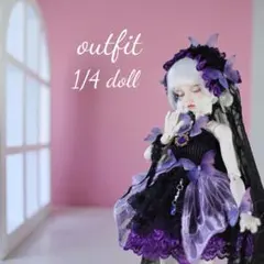 ディーラー様製　MSD MDD 服 1/4 アウトフィット　蝶モチーフ7点セット