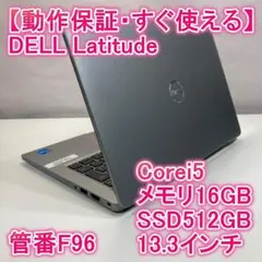 WiFi有 デル中古ノートPC DELL3420 512G SSD 無線 即使用 - メルカリ