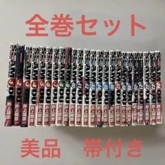 SLAM DUNK スラムダンク 完全版　全巻セット 井上雄彦　帯付き