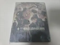 2025年最新】十三機兵防衛圏 スチールブックの人気アイテム - メルカリ