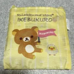 【未使用】リラックマ　リラックマストア　池袋　エコバッグ イエローのサムネイル